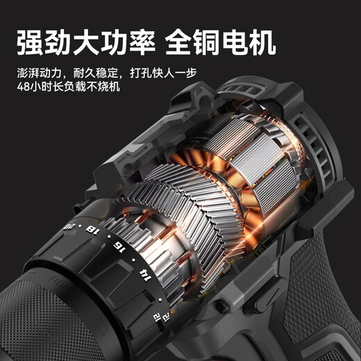 大艺工业级无刷锂电钻A7Pro1365i手电钻冲击钻家用电动螺丝刀20V A7Pro1365i(裸机)冲击款