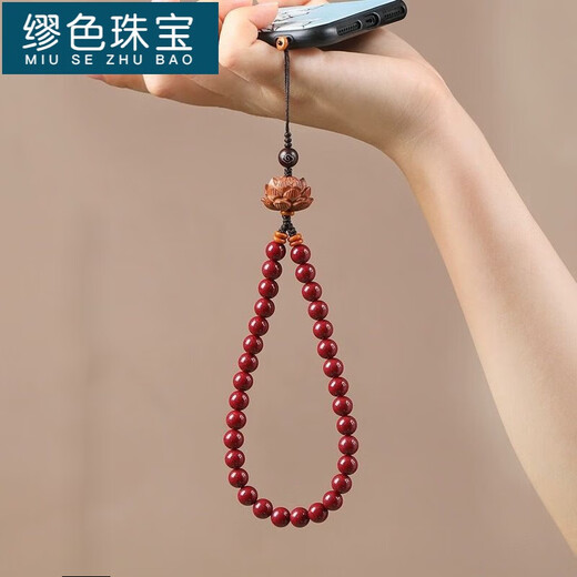 缪色（MiU Se）紫金砂砂朱砂手机挂绳桃木莲花中国风创意手腕手机链挂件男女 紫金砂6MM手腕款桃木莲花手机链 A24-206