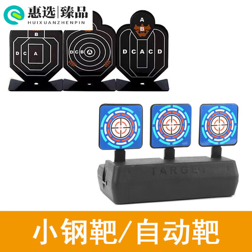 浙睿S686散弹壳弹壳三孔塑料霰弹壳XM1014EVA海绵吸盘软弹金环410 如 美智专用12颗壳100软弹///