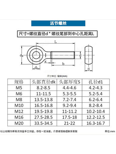 
XMSJ Jingong stainless steel industrial product live bolt lifting ring nut set M12801 pieces