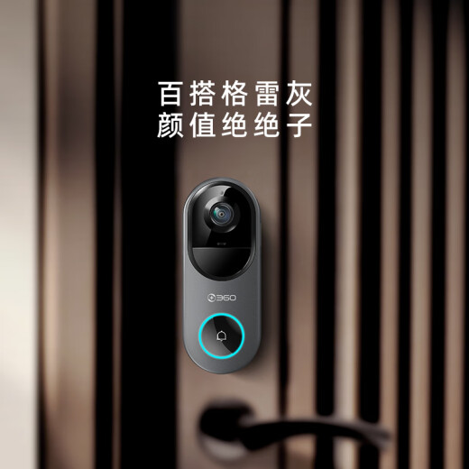 360可视门铃6 哨兵版500万像素超清画质家用监控智能门铃电子猫眼摄像头无线wifi手机远程预录制