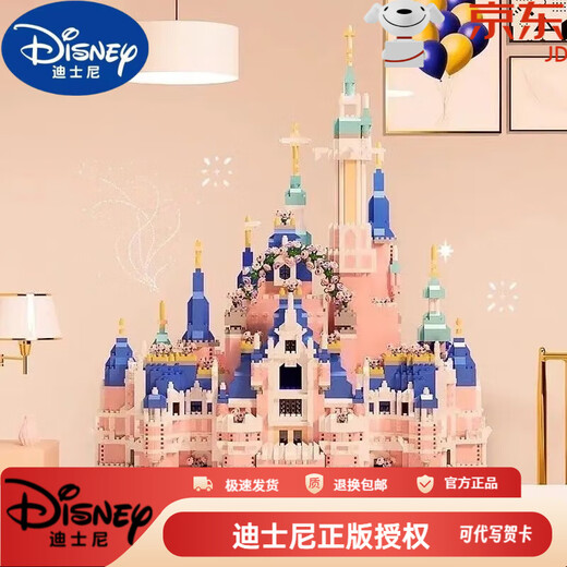 Disney Girls Assembly Compatible avec LEGO Building Blocs 2024 Nouveau Disney Castle Princess Girls Toys Gift Gift Poudlard 15888 Pieces + Lampes