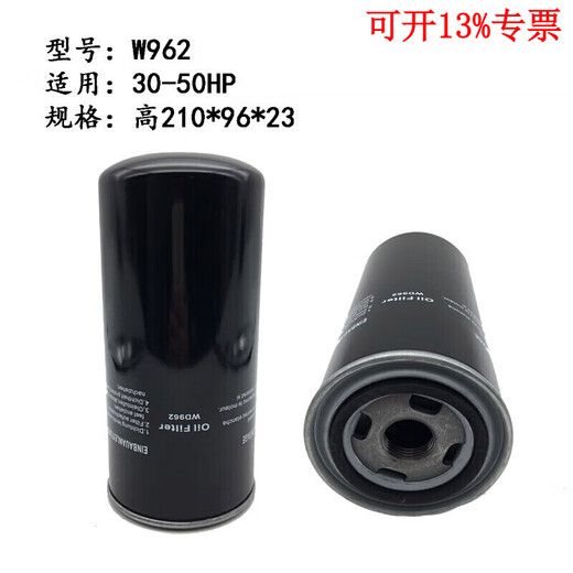 Beyzk Schrauböl Sub-Kern-Schraube Luftkompressoröl und Gasabscheiderölfilter-Filterelement Wartung W719/5 (10-15 PS)