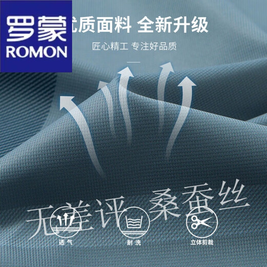 Romon Business Mulberry Seide Kurzärärmungshemd für Männer im Sommer dünne Feste Farbe Casual Männereis. Seidenmarkess Plaidhemd Grün 11976 m