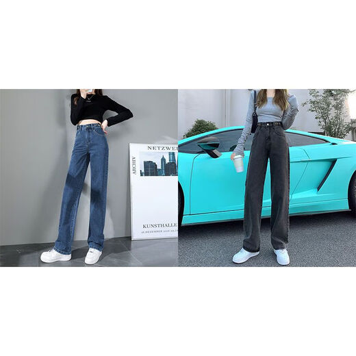 Fhhuabd acheter un jean droit à taille haute gratuite pour les femmes printemps et automne 2024 Nouveau style minceur simple et petit pantalon large large 863 bleu clair s recommandé 95 Jin [Jin est égal à 0,5 kg]