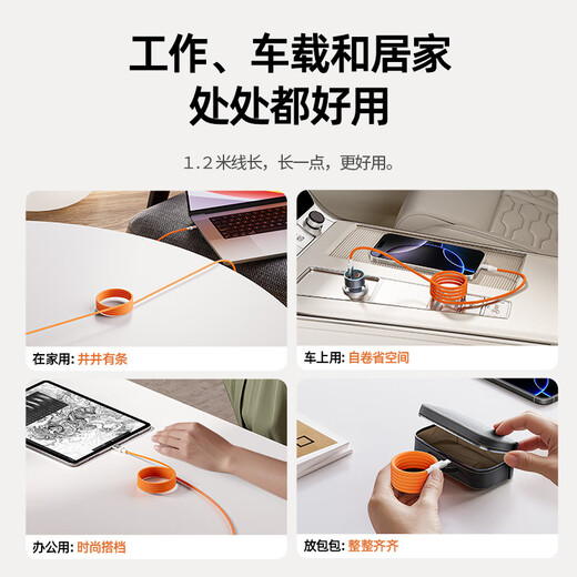 Déplacer le câble de données magnétique Speed ​​240W / 100W Charge rapide à double tête Type-C 6A Câble de chargement adapté à la tablette de voiture Apple 16 Android Mobile ordinateur portable adapté à la charge rapide