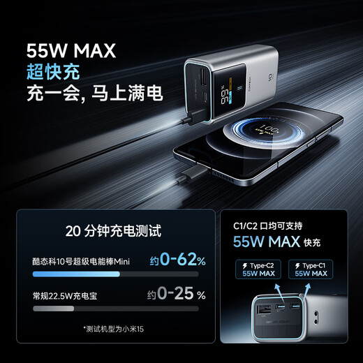 CUKTECH 3C certified and can be used on airplanes No. 10 super power stick mini power bank 55W fast charging comes with 10000 mAh cable suitable for Apple 17/Xiaomi/Huawei