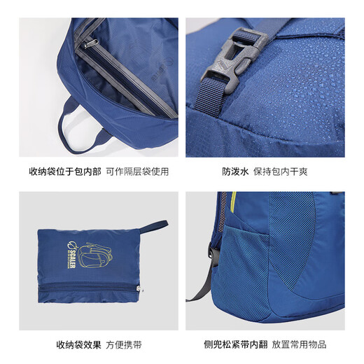思凯乐（SCALER）户外徒步皮肤包男轻便可折叠登山双肩背包书包爬山旅行包女