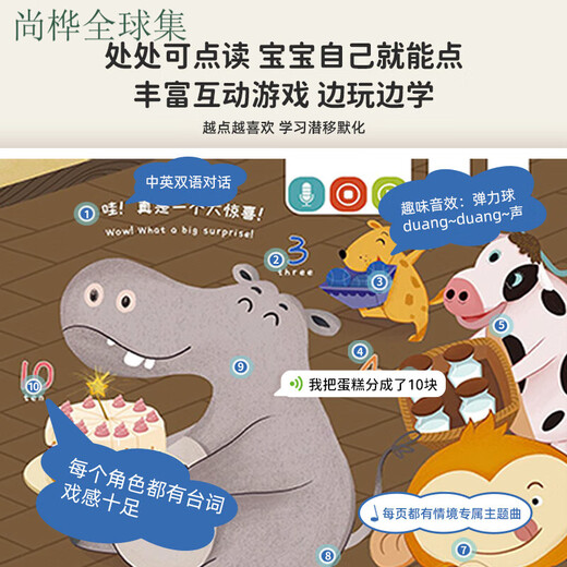 火火兔智能儿童点读笔宝宝中英文早教学习机双语幼儿学习机 早教启蒙+蒙特梭利套装32册+32G
