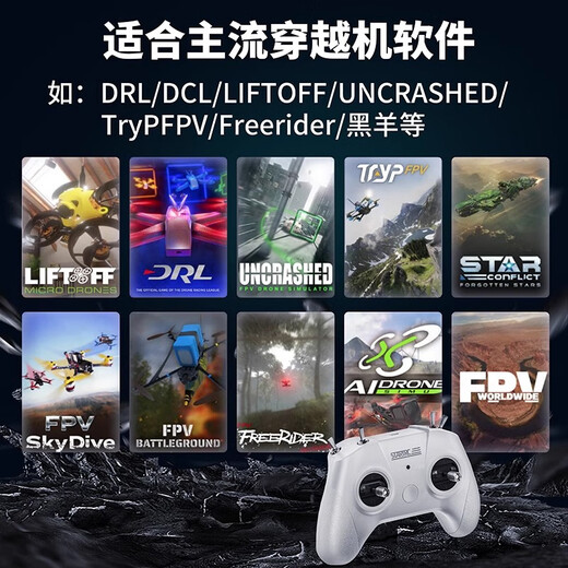 STARTRC GAMES Drone Simulator Crossing Machine Handle Remote Control Novice Entry Crossing Machine S8 Flight Training Controller FPV Crossing Machine DRL DCL and other Liftoff S8 Flight Simulator White American Hand