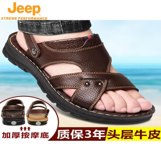 Jeep (Jeep) Sandalias zapatos de playa de cuero genuino para hombres Sandalias casuales para hombres Toe Toe Coasthide Cuero sin deslizamiento Tendón de carne de res de los zapatos de papá zapatos para hombres Pantalias 9928 Brown 40