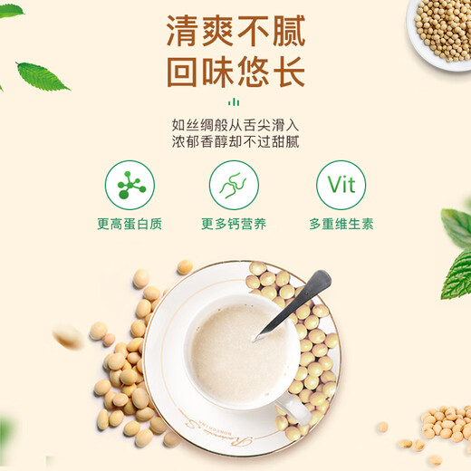 VV high calcium multi-dimensional soy milk powder 680g non-GMO soy nutritious breakfast meal replacement high calcium Spring Festival New Year gift
