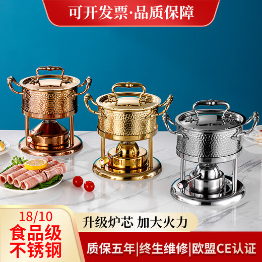 Prince Zheng 304 stainless steel inflatable small hot pot, one person, one pot, single shabu-shabu, gas gas stove pot, commercial and household, silver tree ear (Swiss stove core 180 minutes) 18cm