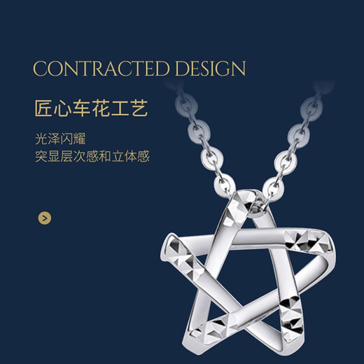 Dirholl PT950 Platinum Starry Necklace for Women Pentagram Star Platinum Clavicle Chain for Valentine's Day for Girlfriend PT950 Platinum Starry White Gold Necklace for Women