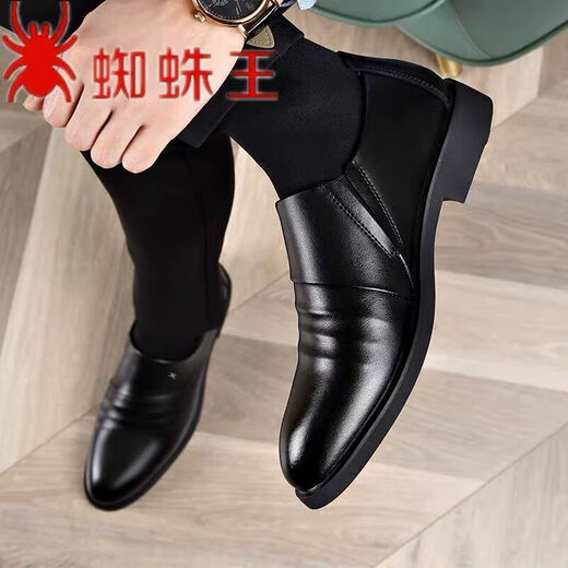 Spider King Men's Shoes New Style Men's Busine.
