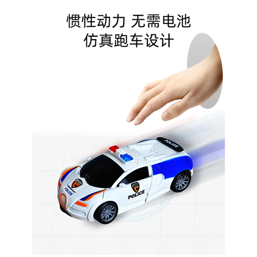 儿童玩具车男孩一键变形玩具车碰撞小汽车机器人惯性撞击警车赛车 布佳迪【警车】
