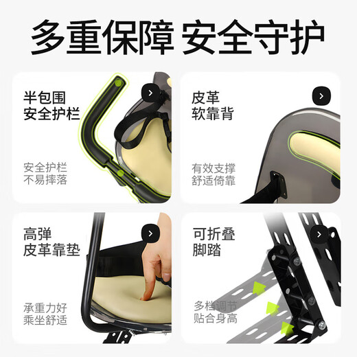 Laiming Bicycle Front Child Seat Highway Mountain Bicycle Baby Safety Seat Beam Bicycle Baby Seat Bicycle Child Seat [High Backrest Fence]
