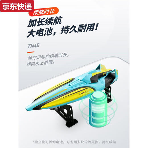 度尹大型遥控船儿童水上电动模型可下水潜水艇男孩船玩具遥控高速快艇 35-双电机-时速35km/h清新 畅玩3块电池-送船架-备用螺