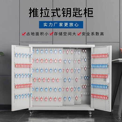 Floor-standing combination lock car property office property key management box multi-position key storage cabinet full body 1000-position key cabinet thickened version