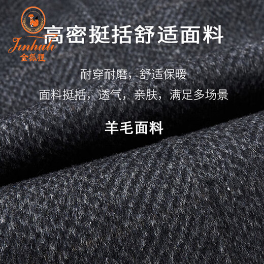 Golden Fox Wool Down Coat Men's 2024 Winter Medium-length Thickened Inner Liner Middle-aged Men's Double-sided Woolen Jacket Gray M 170