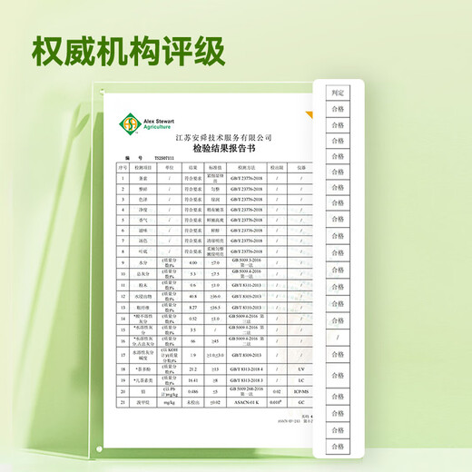 JD.com 2025 New Tea Mingqian Maojian Green Tea Tea Spring Tea Sprouts in bulk Drink OCC250g Gift Bag
