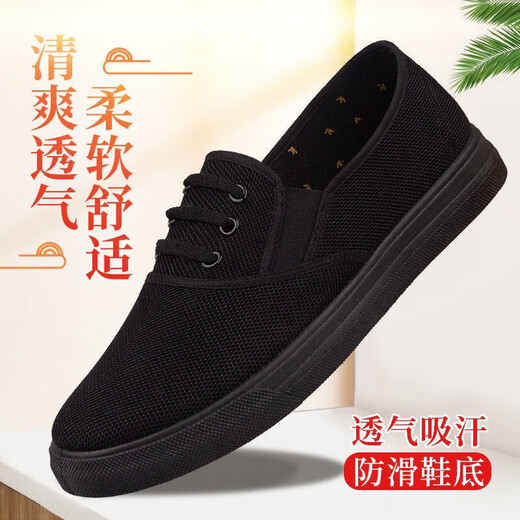 Changxiang Huili's new one-foot black casual shoes men's single shoes comfortable breathable canvas shoes lightweight old Beijing cloth shoes work shoes 3520 national trend black 38