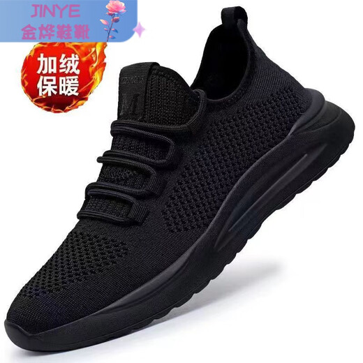Yuanbeiying Shoes Sports 2025 Spring Men's Shoes Breathable Running Sports Shoes Men's New Style Casual Mesh Trendy and Versatile BK9905 Black 38 Sports Shoes Size