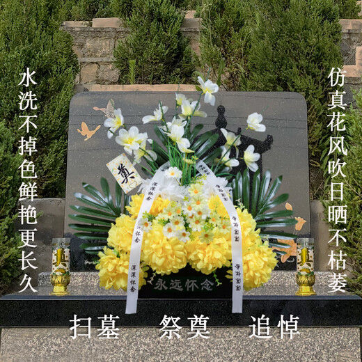 Tomb Sweeping Flowers Tomb Sweeping Day Flower Basket Tomb Sweeping Flowers Sacrifice Simulated Flower Supplies Bouquets Tomb Sweeping Martyrs Cemetery Sacrifice Sweeping White + Yellow Chrysanthemum Monument Flowers with Suction Cups (Surprise Price