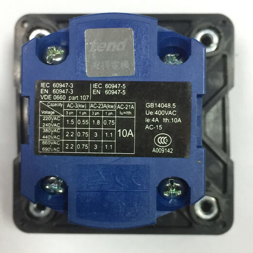 XMSJTEND多段位开关TCS6S541-15501/13501电源开关协易冲床 TCS6S441-12401