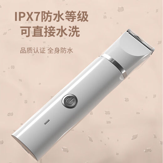 AUX cat and dog foot shaver and hair trimmer, pet hair removal artifact, small electric clipper, electric hair trimmer, dogwood powder-battery version (for foot hair only)