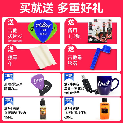 伊利克斯电吉他弦Nanoweb覆膜一套6根Elixir 19052/12027琴弦套装 12052特薄覆膜10-46+礼