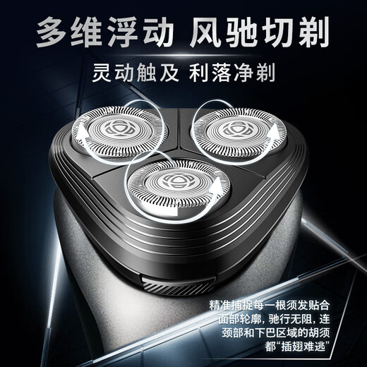 飞利浦剃须刀电动旋风1系原装进口三刀头全身水洗胡须刀干湿两用刮胡刀 七夕情人节礼物送男友送老公 新S1000系机皇升级款【风驰切剃】