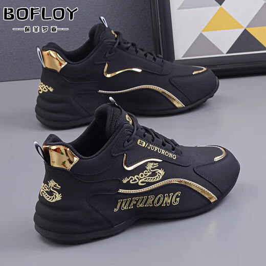 Baofeilua Brand Sports Schuhe Herrenschuhe 2025 Frühlings- und Sommer Neuem atmungsaktiven Papa Schuhen Herren-Freischuhe Herrenhöhenhöheschuhe weiß grau 9859-1 [Lederoberfläche] Height-verstärkte Stil 43 43