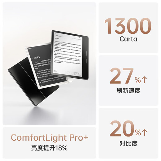 IReader Ocean4 Turbo 2025 7-inch smart reading book e-book reader ink screen electronic paper book tablet computer for learning and reading comics portable Arctic White