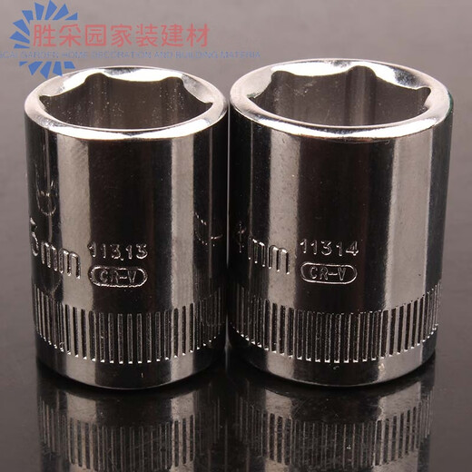 世达六角小快速套筒63mm14内六角套筒头小飞短套筒扳手11301 1/4小快速滑杆11910