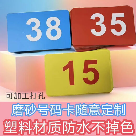 Liuxia Number Card 1-100 Plastic Children's Recognition Number Card Early Education Queue Card Number Number-Karte Schwarz-Weiß-Zeichen Nummer 1 bis 100 (einseitiger Druck)