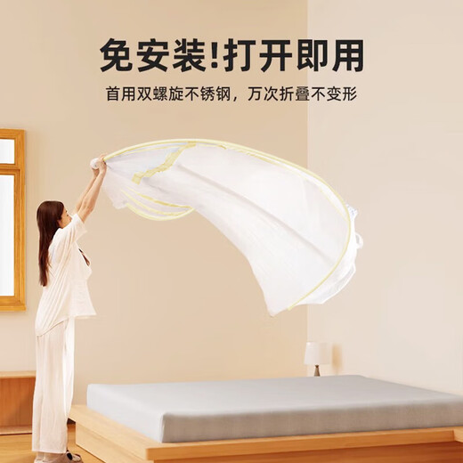 
Deshuangman Yurt Mosquito Net Rack Baby Anti-fall-Free Installation Dormitory Bedroom Children's Home Folding Full-Inclusive Fence Mosquito Bar, Double Door Full-Soil Beige [Applicable to 1.5x2m Bed]