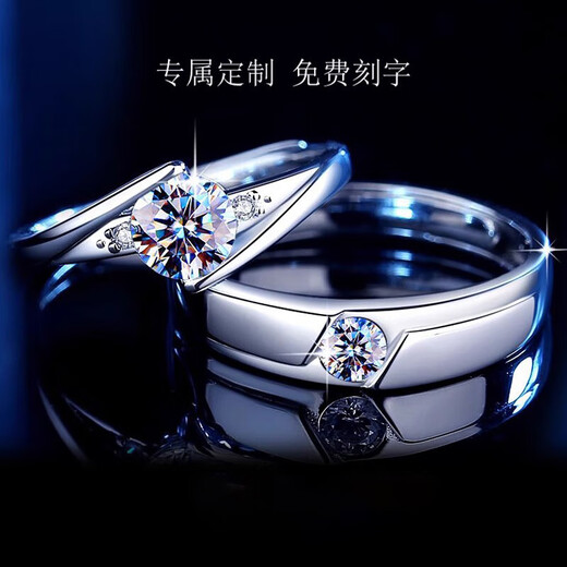 DR.KU Couple Ring S999 Pure Silver Zircon Proposal Diamond Ring Live Adjustable Valentine's Day and Chinese Valentine's Day Birthday Gift for Girlfriend Men's Ring 30 Points Free Certificate Gift Box Engraving Please leave a message for size when placing an order.