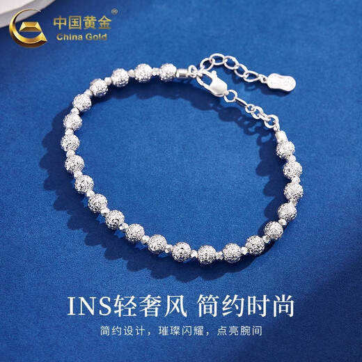 CHINA GOLD PT950 Platinum Exploding Beads Bracelet Platinum Chain Bracelet Practical Valentine's Day Gift for Girlfriend's Birthday PT950 Platinum Exploding Beads Bracelet About 12.9g