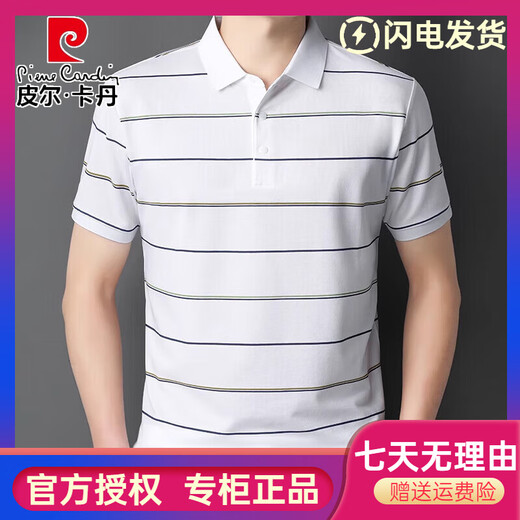 Pierre cardin summer short-sleeved T-shirt men's middle-aged daddy suit striped lapel half-sleeved Polo shirt 723 royal blue M 165 [recommended 100-115 Jin [Jin equals 0.5 kg]]