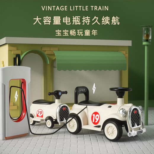 Mère et bébé voiture électrique petite voiture à jouets de train peut être utilisée pour une télécommande à quatre roues pour deux hommes et femmes Baby adulte poussette beige Train + Bluetooth + télécommande + double entraînement + 1 double entraînement