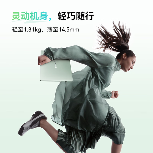 Huawei (HUAWEI) laptop MateBook 14 government subsidy Core Ultra 2025 new product Linux system thin and light 2.8K touch screen business office student notebook Wilderness Green Ultra 5 16G 1TB touch screen Store pre-installed Windows (not activated)
