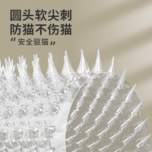 虹弦见防猫刺钉驱猫刺垫防猫上床乱尿神器防狗上沙发防猫网刺垫爬刺禁区 1349cm白色 2个起订
