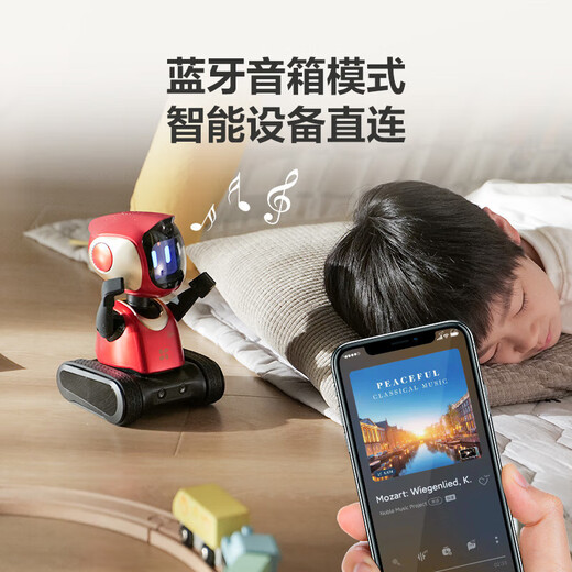
Fluorite Robot Intelligent Children's Companionship Robot Firebao Series Smart Home Companionship Remote Control Voice Reading Children's Robot Intelligent Robot Firebao RK2pro EP Programming Edition Building Block Control Set