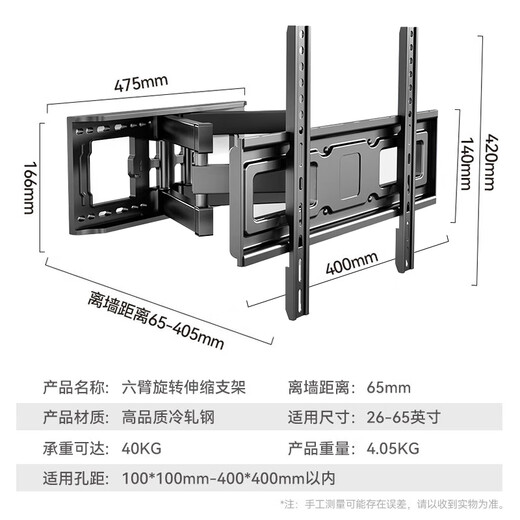 Jun'ao 26-65-inch TV retractable mount TV bracket wall-mounted rotating LCD TV mount universal Hisense Xiaomi Changhong TCL Thunderbird Konka Sharp
