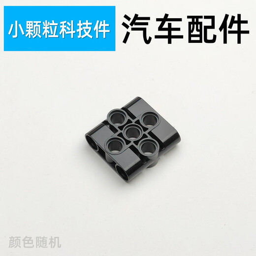 语森忆发动机引擎兼容乐高汽车改装变速箱避震配件积木零件保时捷小颗粒 11950/2销孔转向轮毂4个