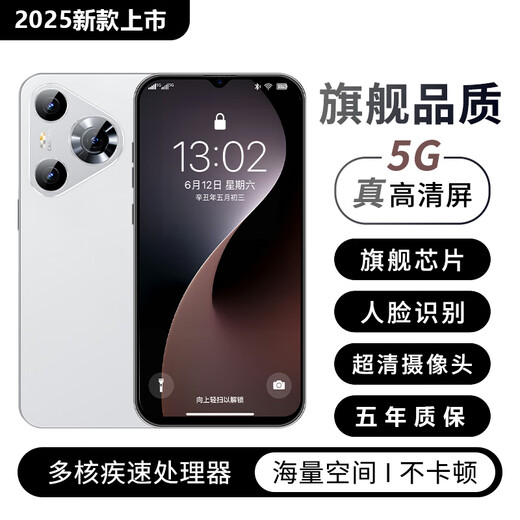 HUHR70 Pro2025旗舰新机上市全网通5G双卡双待智能手机256G大屏超薄百元机老人学生电竞游戏超长续航 黑色 【全新未拆封】8G+64G
