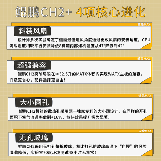 Shuoyi Kunpeng CH2+ CH3+ desktop computer ATX main case white side transparent curved glass sea view room small size chassis case game e-sports 240 water cooling curved glass Kunpeng CH2+ black