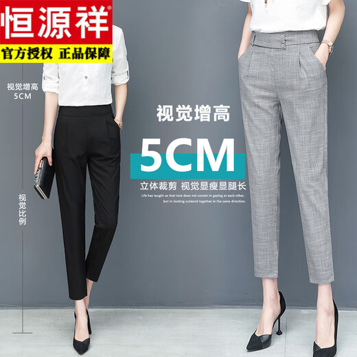 
Hengyuanxiang Harem Pants for Women Summer Thin 2025 New Nine-Cubic Cotton and Line Women's Pants Small Foot Trousers Ice Wire Eight-Cubic Leisure Pants 826 Apricot (Nine-Cubic) L 28