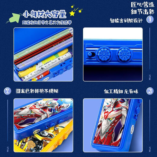 Tan Beiman Grundschule Cool Boy Fingerabdruck Passwort Box Mädchen Transformers Ultra Superman Kindergarten Doppelte Schicht YTF9923 Krieger kein Geschenk